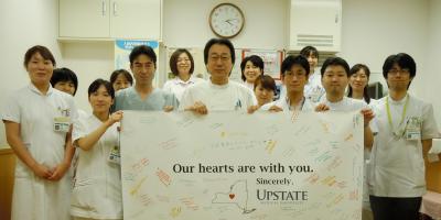 Upstate banner lifts spirits after Japanese earthquake-tsunami